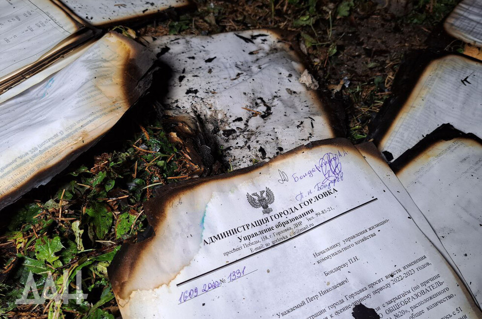 Фото: Донецкое агентство новостей