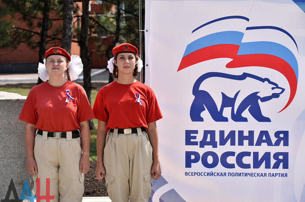 Фото: Донецкое агентство новостей