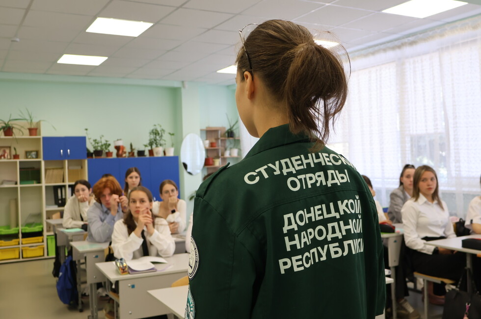 Фото: Донецкого регионального отделения Российских студенческих отрядов.