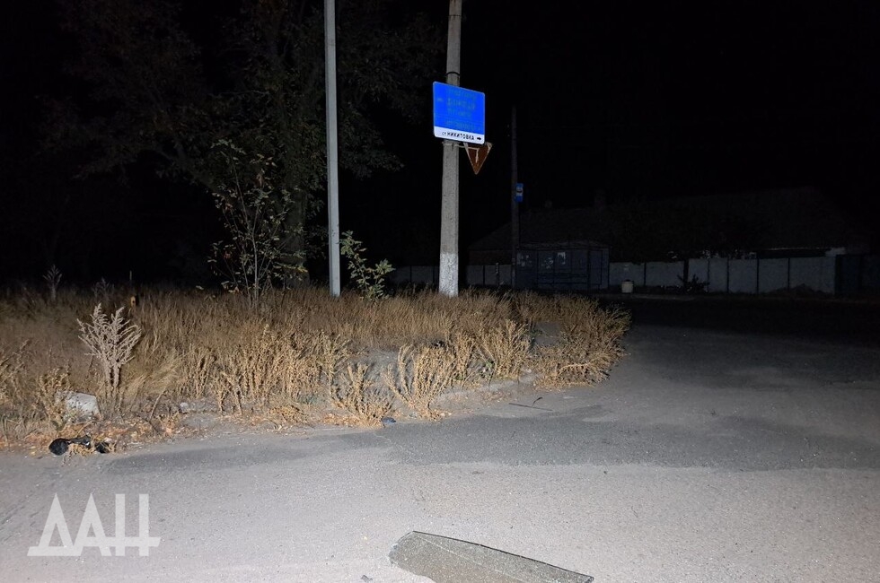 Фото: Донецкое агентство новостей