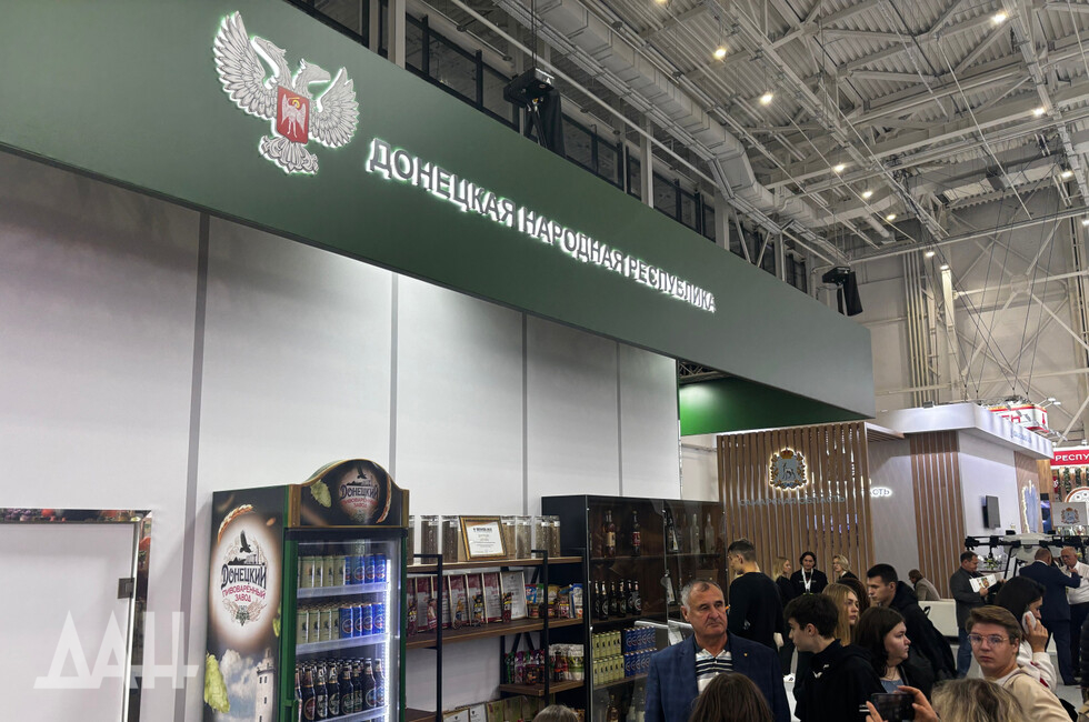 Фото: Донецкое агентство новостей