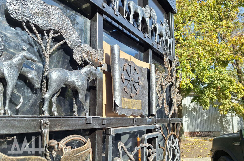 Фото: Донецкое агентство новостей