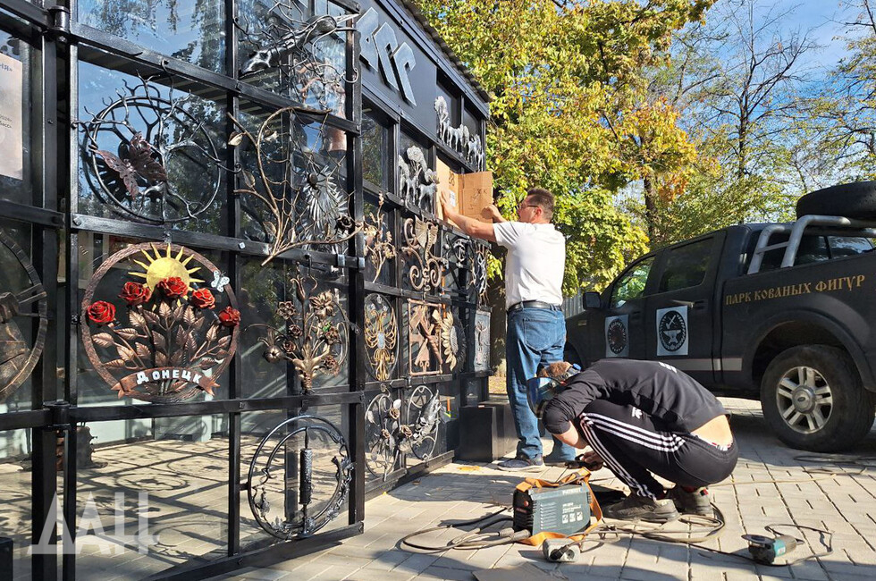 Фото: Донецкое агентство новостей