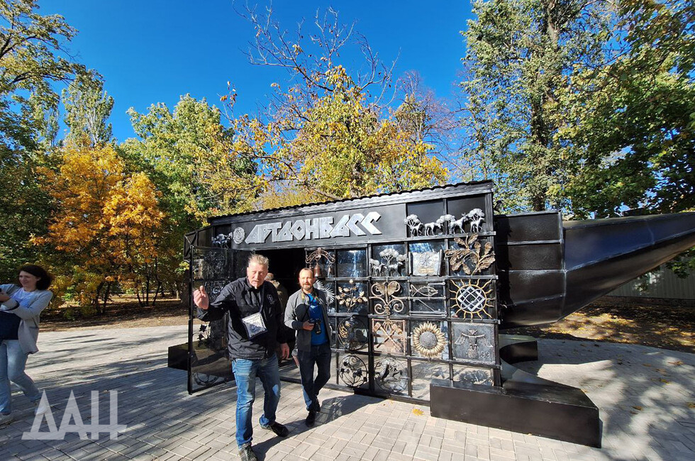 Фото: Донецкое агентство новостей