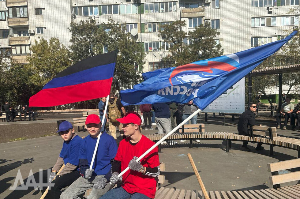 Фото: Донецкое агентство новостей