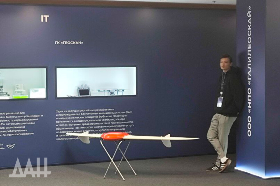 Фото: Донецкое агентство новостей