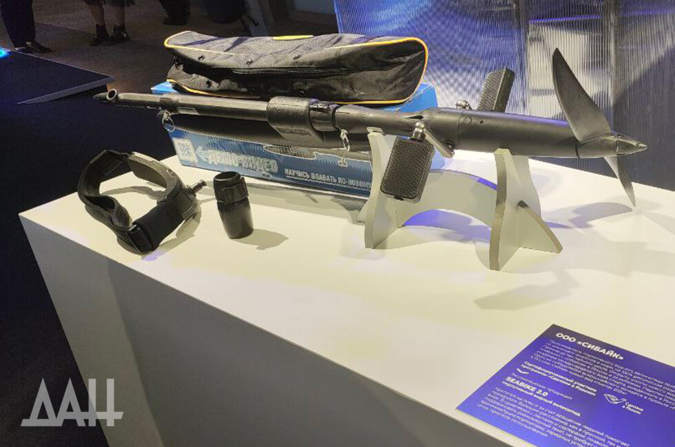 Фото: Донецкое агентство новостей