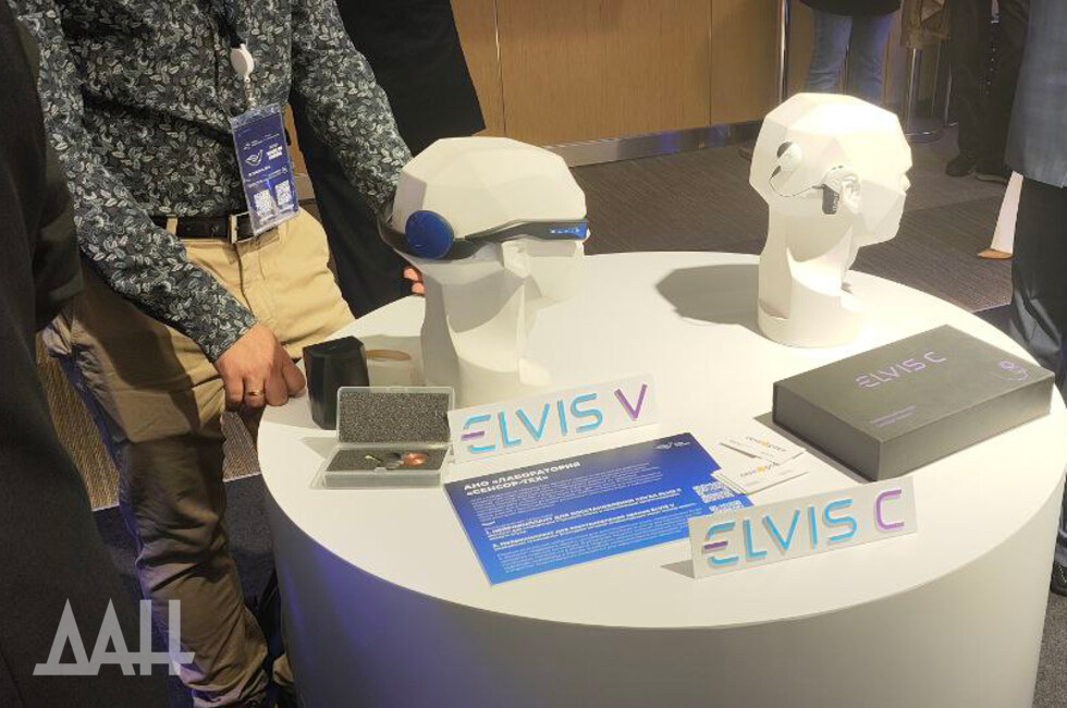 Фото: Донецкое агентство новостей