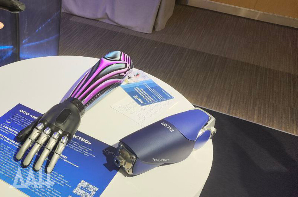 Фото: Донецкое агентство новостей