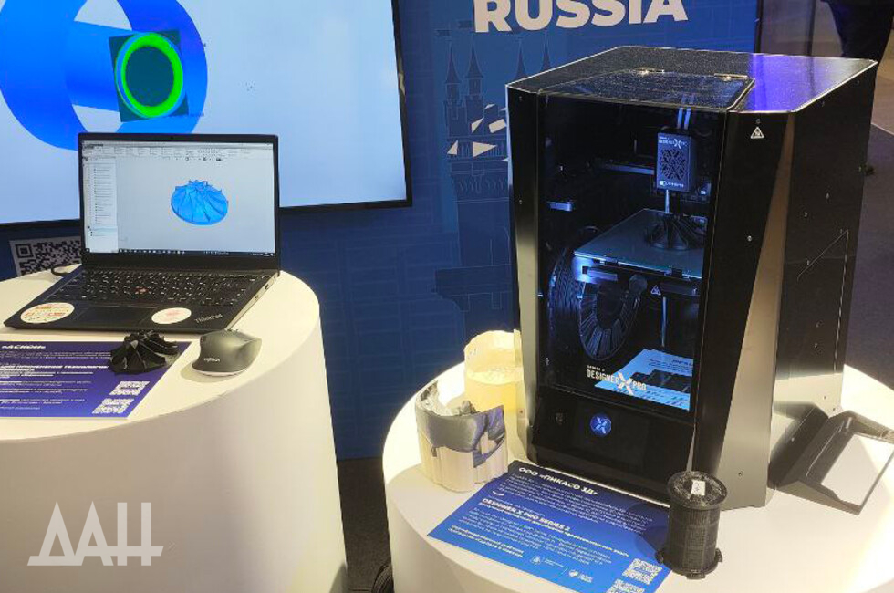 Фото: Донецкое агентство новостей