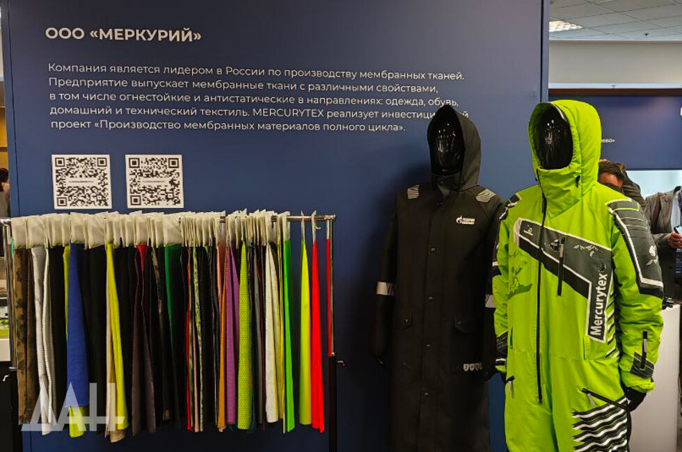 Фото: Донецкое агентство новостей