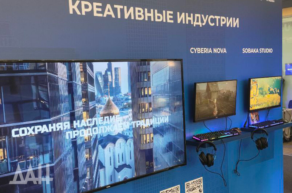 Фото: Донецкое агентство новостей