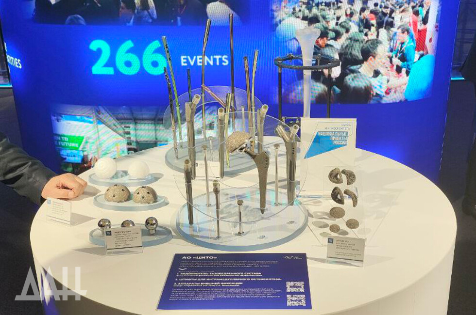 Фото: Донецкое агентство новостей