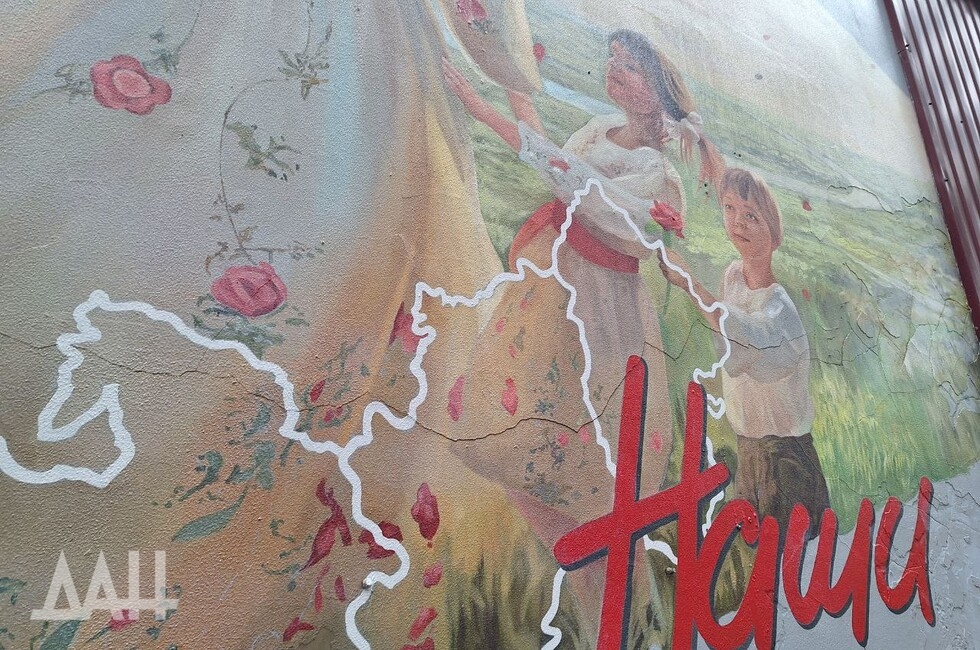 Фото: Донецкое агентство новостей