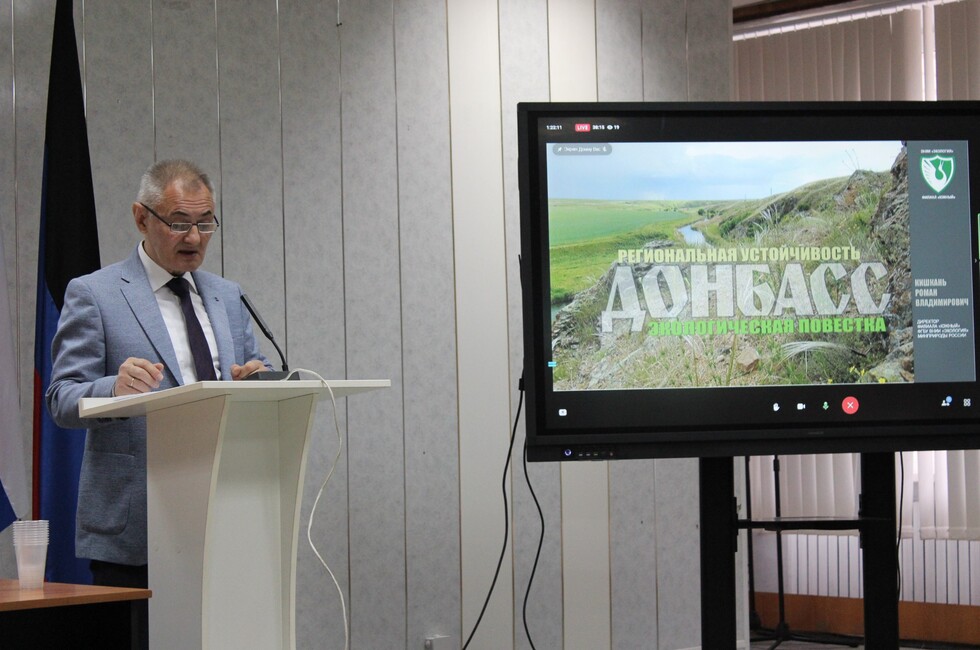 Фото: ТГ-канал ДонГУ