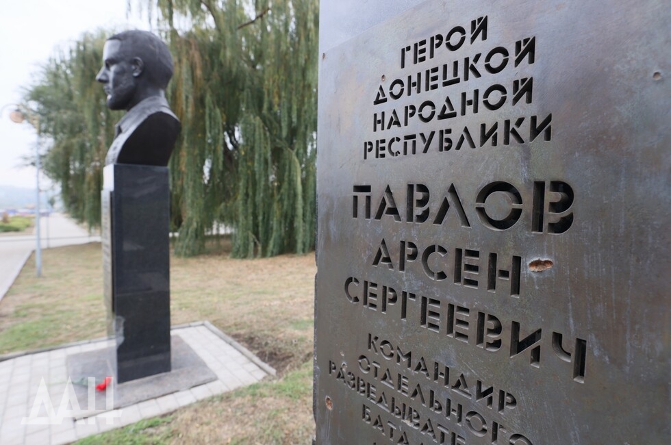 Фото: Донецкое агентство новостей