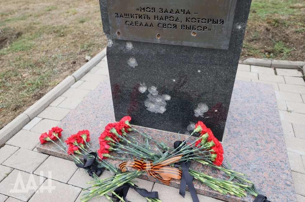 Фото: Донецкое агентство новостей