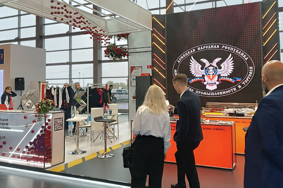 Фото: Минпромторг ДНР