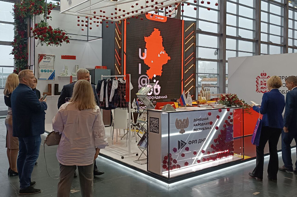 Фото: Минпромторг ДНР