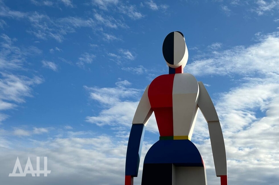 Фото: Донецкое агентство новостей