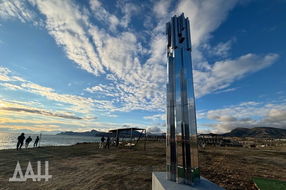 Фото: Донецкое агентство новостей