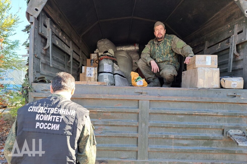 Фото: Донецкое агентство новостей