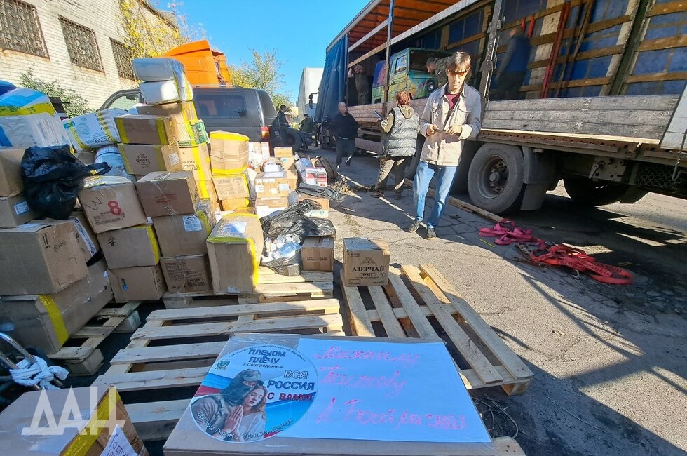 Фото: Донецкое агентство новостей