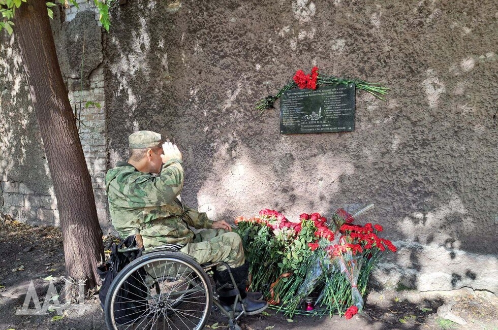 Фото: Донецкое агентство новостей