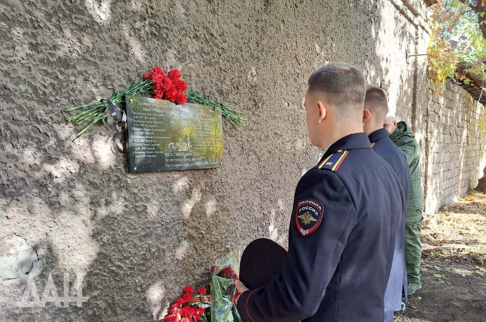 Фото: Донецкое агентство новостей