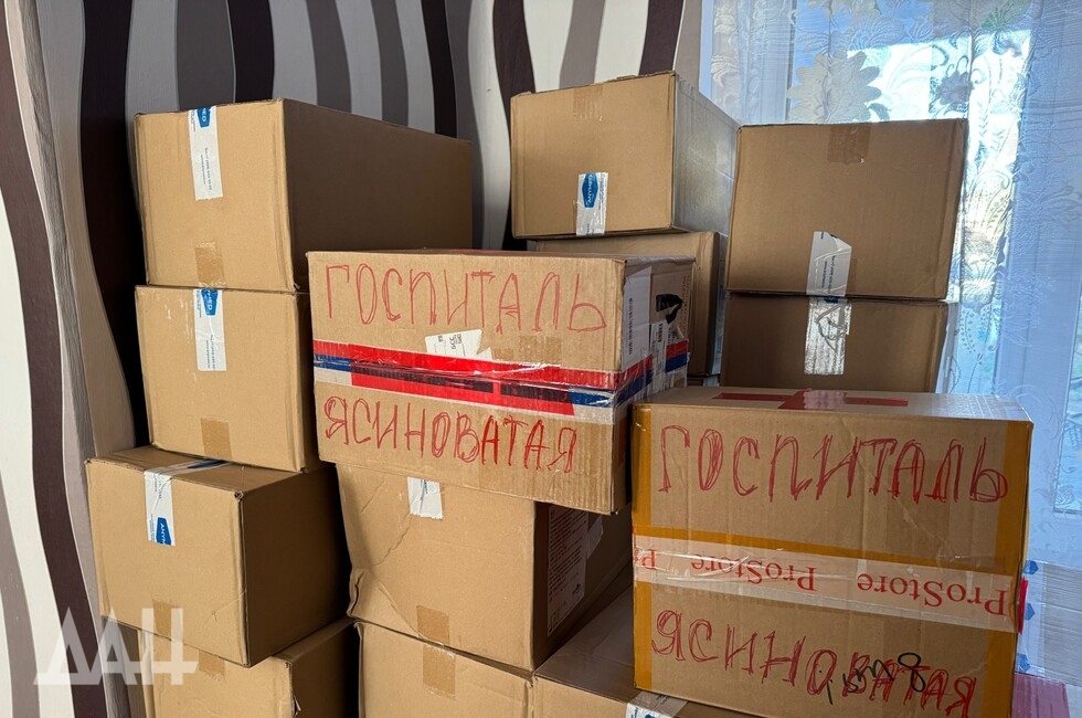 Фото: Донецкое агентство новостей