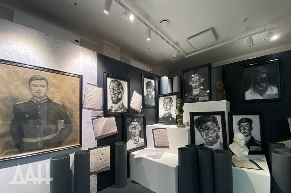 Фото: Донецкое агентство новостей