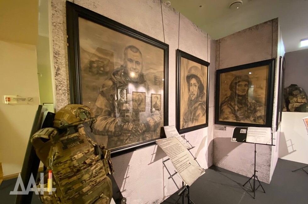 Фото: Донецкое агентство новостей