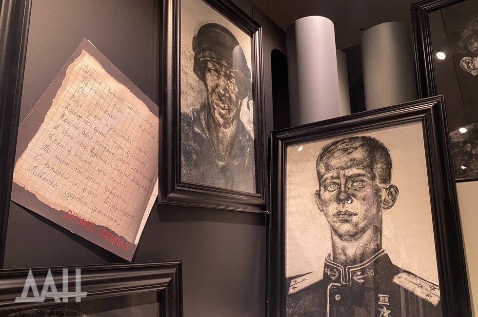 Фото: Донецкое агентство новостей