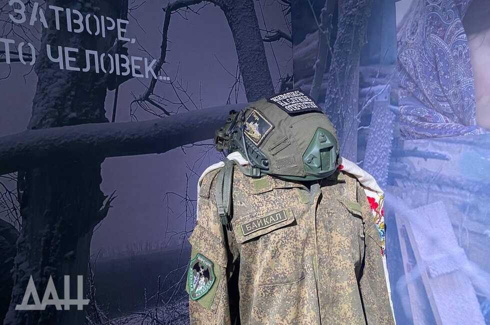 Фото: Донецкое агентство новостей