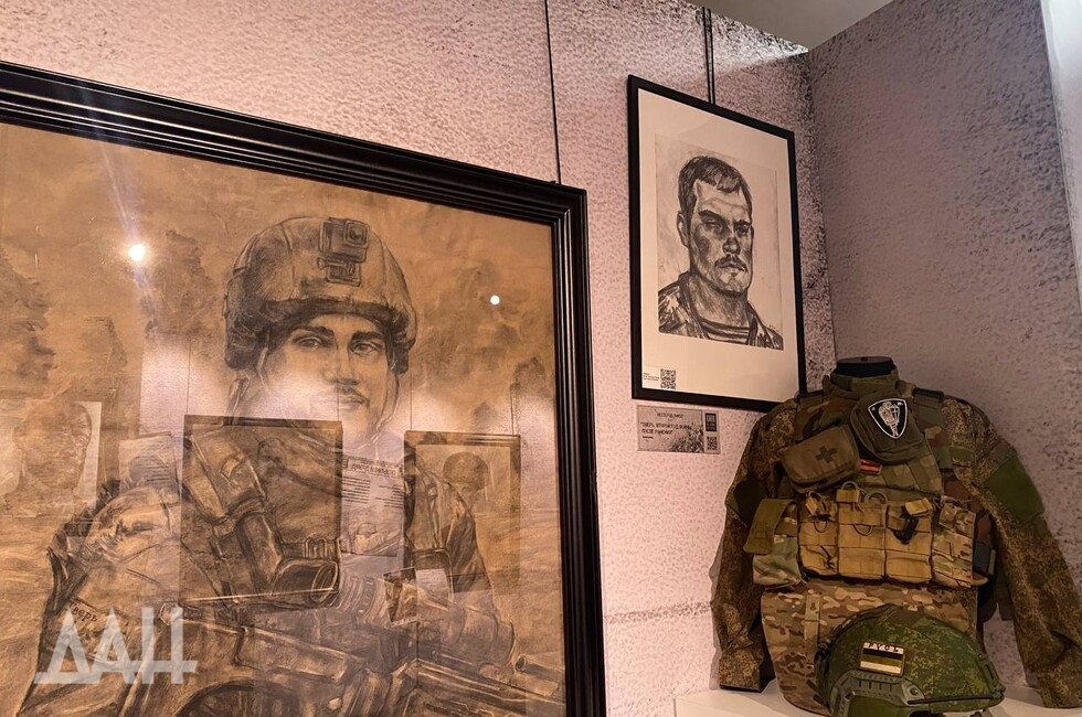 Фото: Донецкое агентство новостей