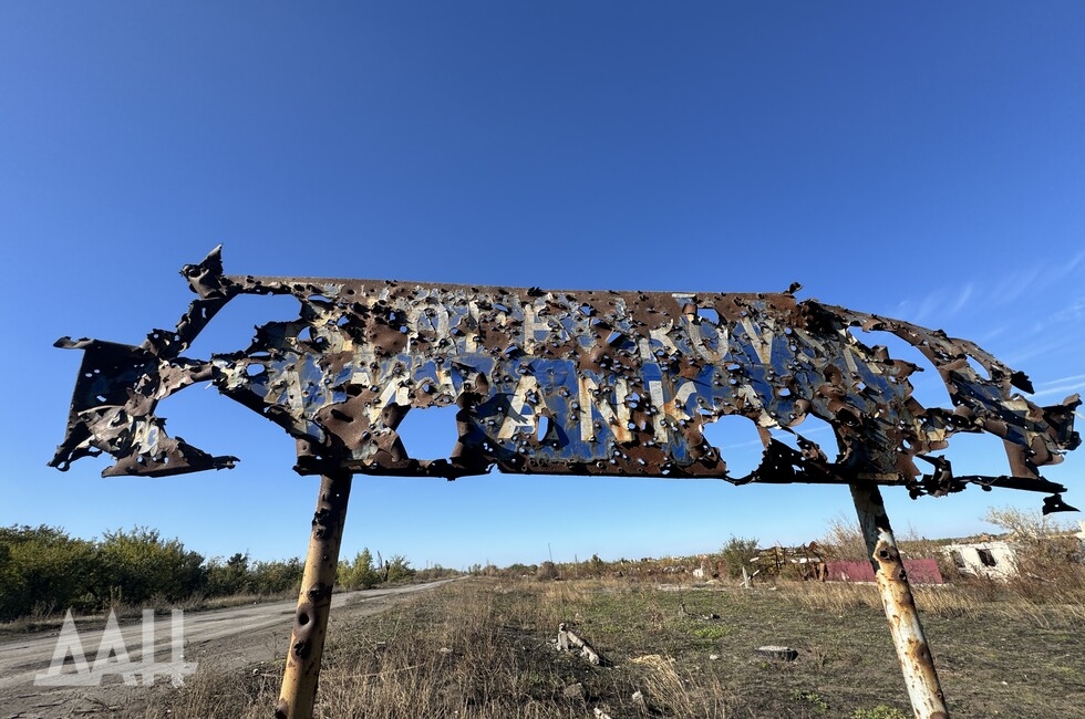 Фото: Донецкое агентство новостей