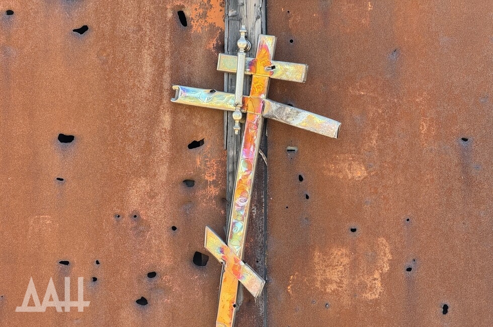 Фото: Донецкое агентство новостей