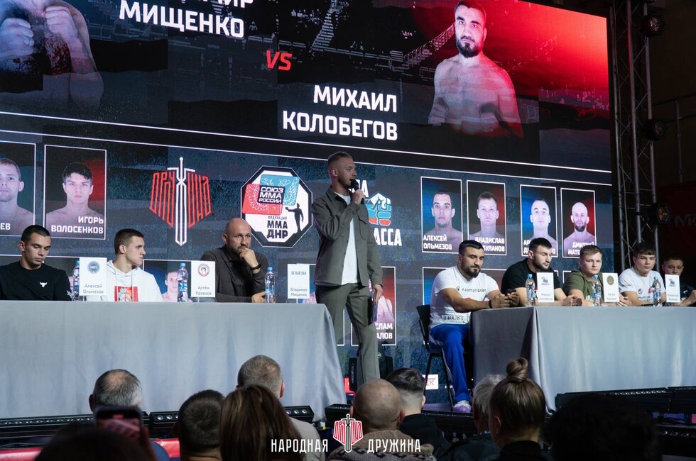 Фото: Народная дружина