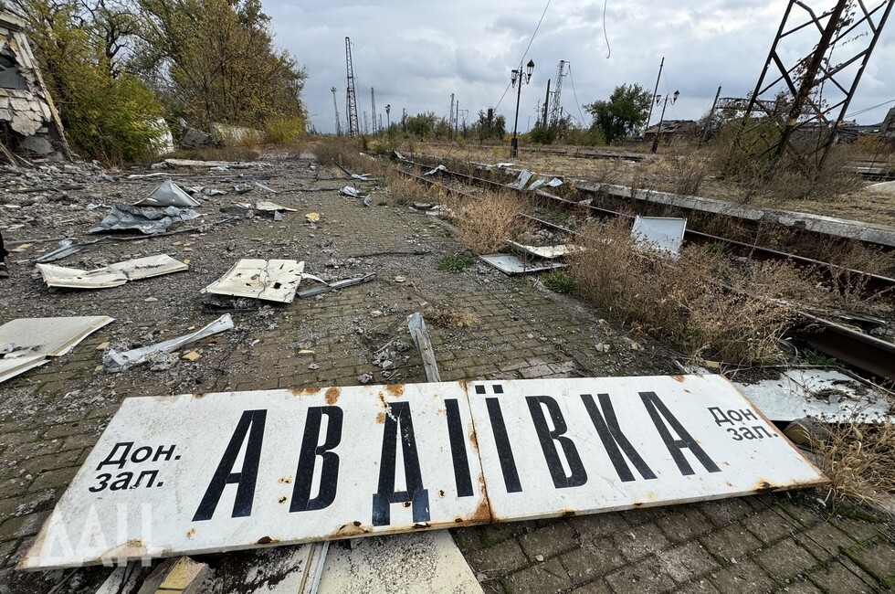 Фото: Донецкое агентство новостей