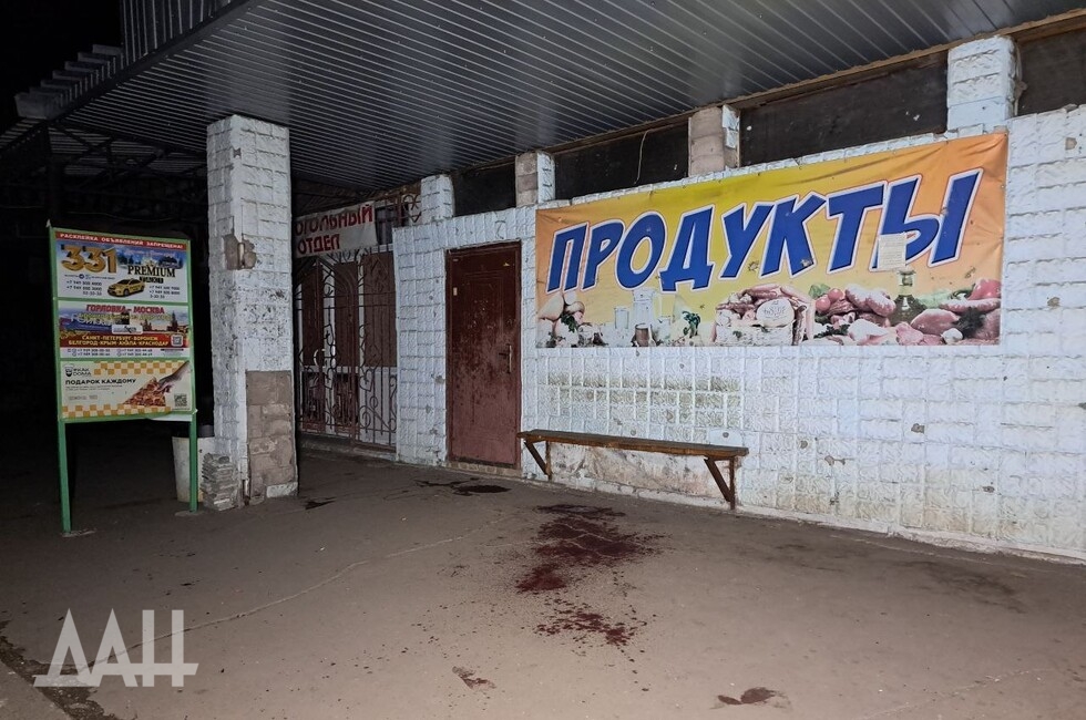 Фото: Донецкое агентство новостей