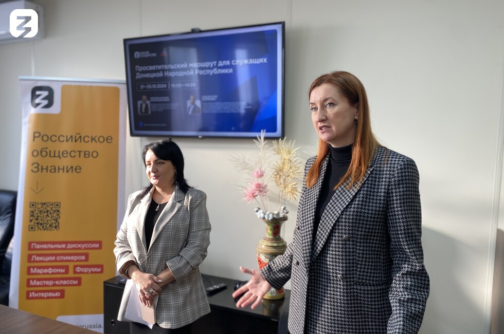 Фото: всероссийское общество Знание