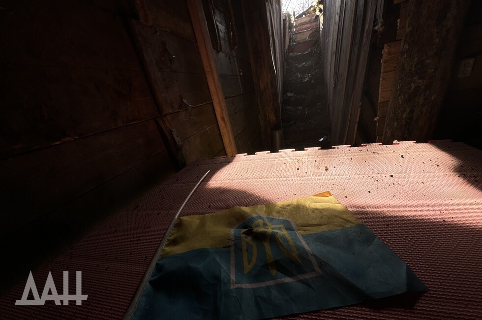 Фото: Донецкое агентство новостей