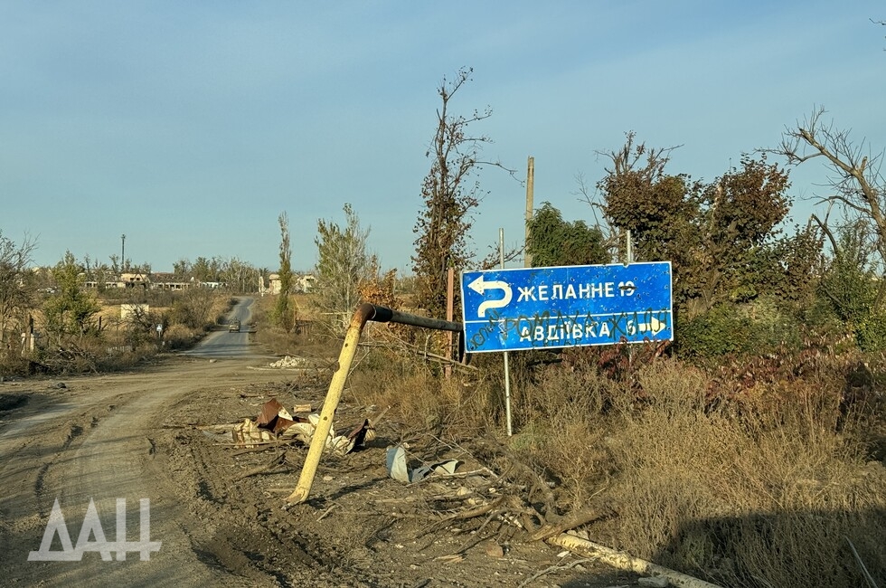 Фото: Донецкое агентство новостей