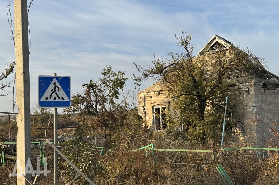 Фото: Донецкое агентство новостей