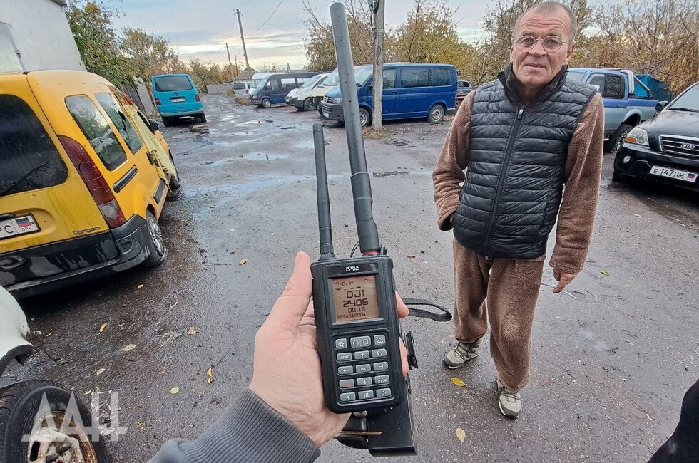 Фото: Донецкое агентство новостей