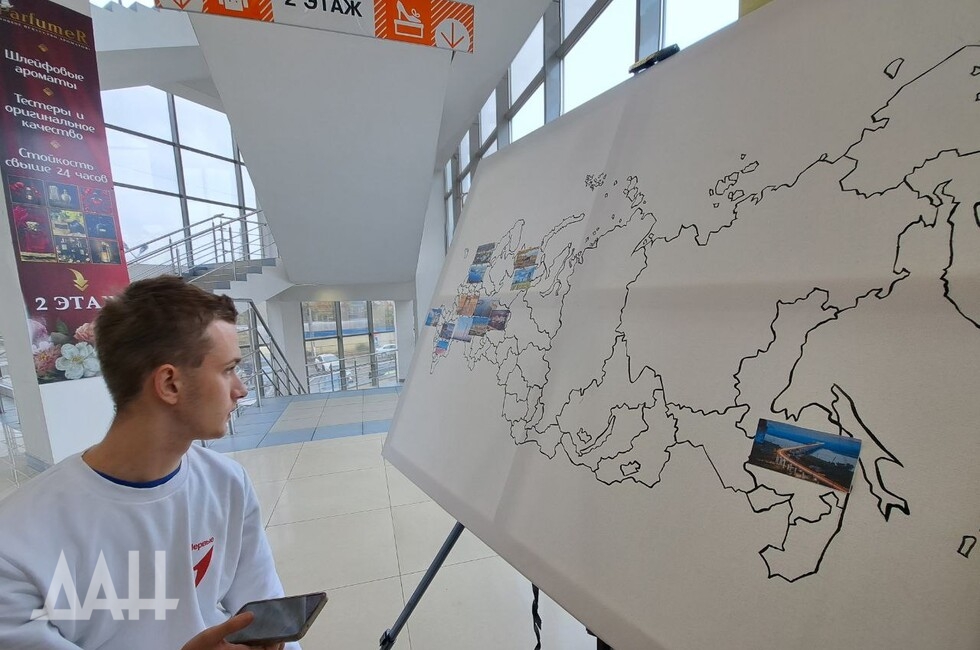 Фото: Донецкое агентство новостей