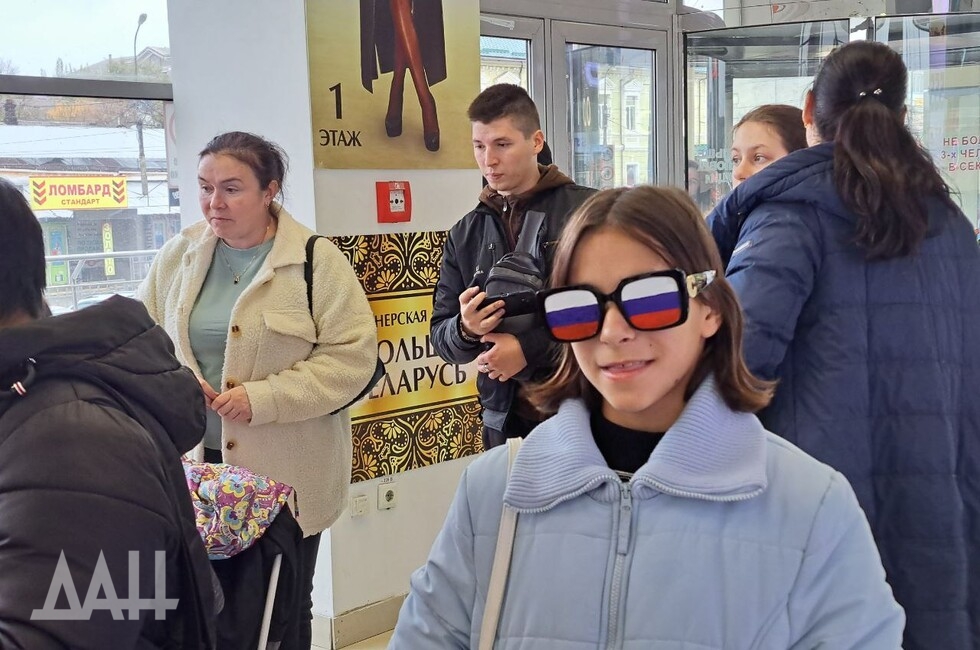 Фото: Донецкое агентство новостей