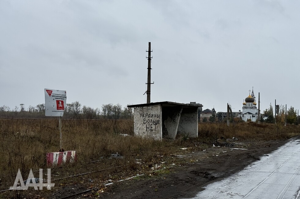 Авдеевка сегодня. От ужаса войны и разрушения к новой жизни. Фото