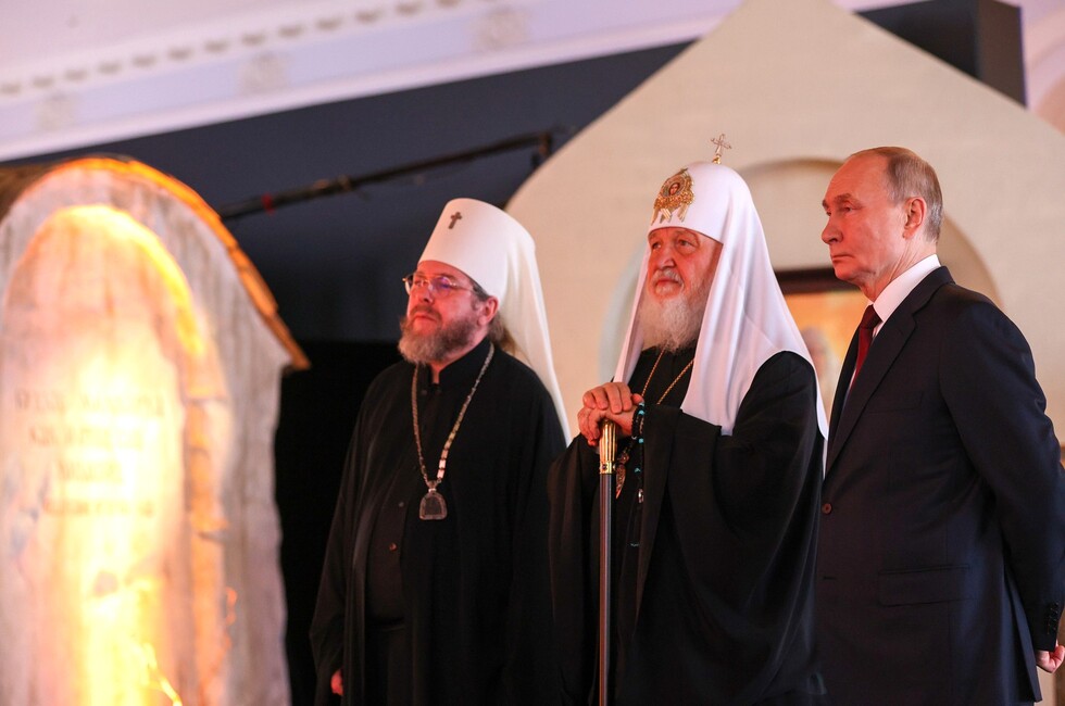 Фото: Администрация Президента России