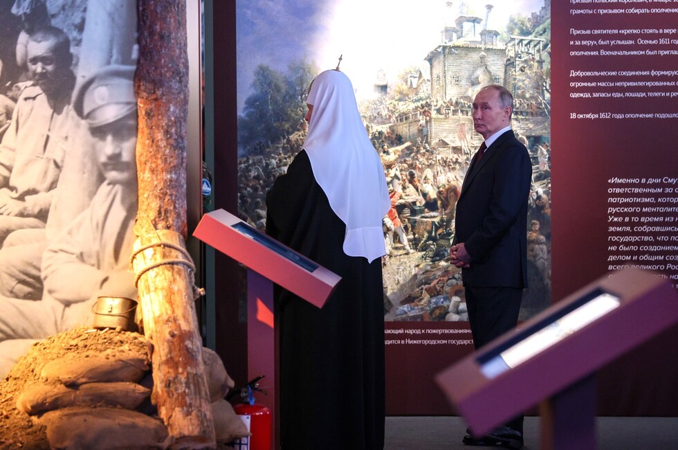 Фото: Администрация Президента России